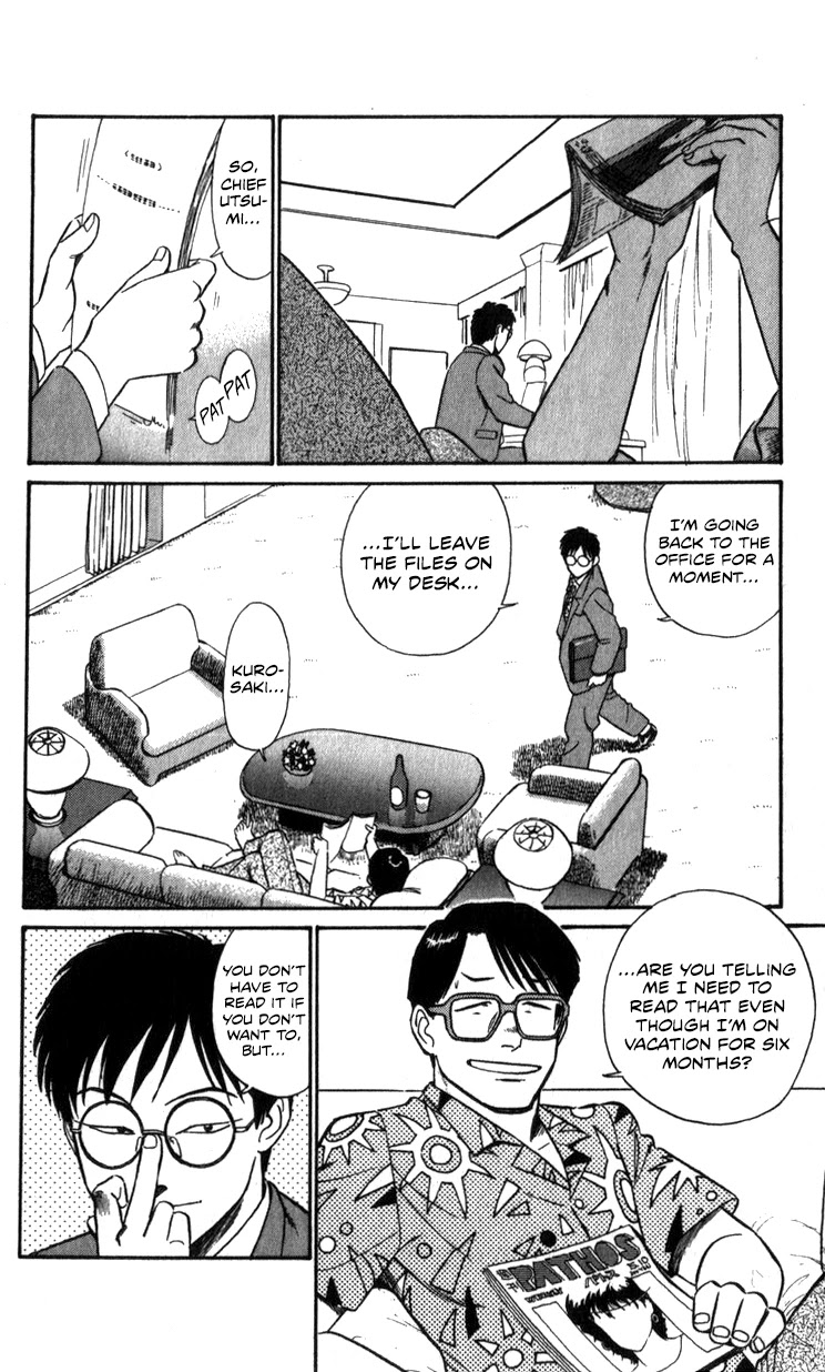 Kidou Keisatsu Patlabor Chapter 13.14-2 page 8 - Vol.13 Chapter 14.02: Beginning of the Storm <Part 2>