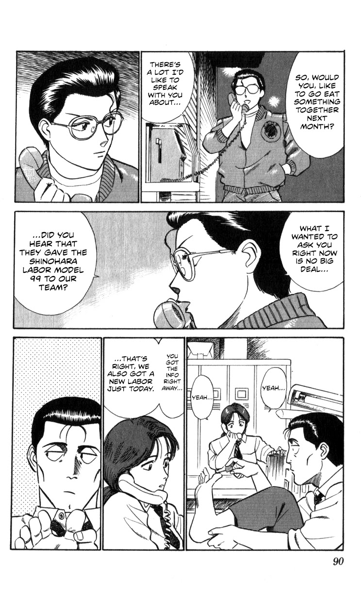 Kidou Keisatsu Patlabor Chapter 13.14-2 page 88 - Vol.13 Chapter 14.02: Beginning of the Storm <Part 2>