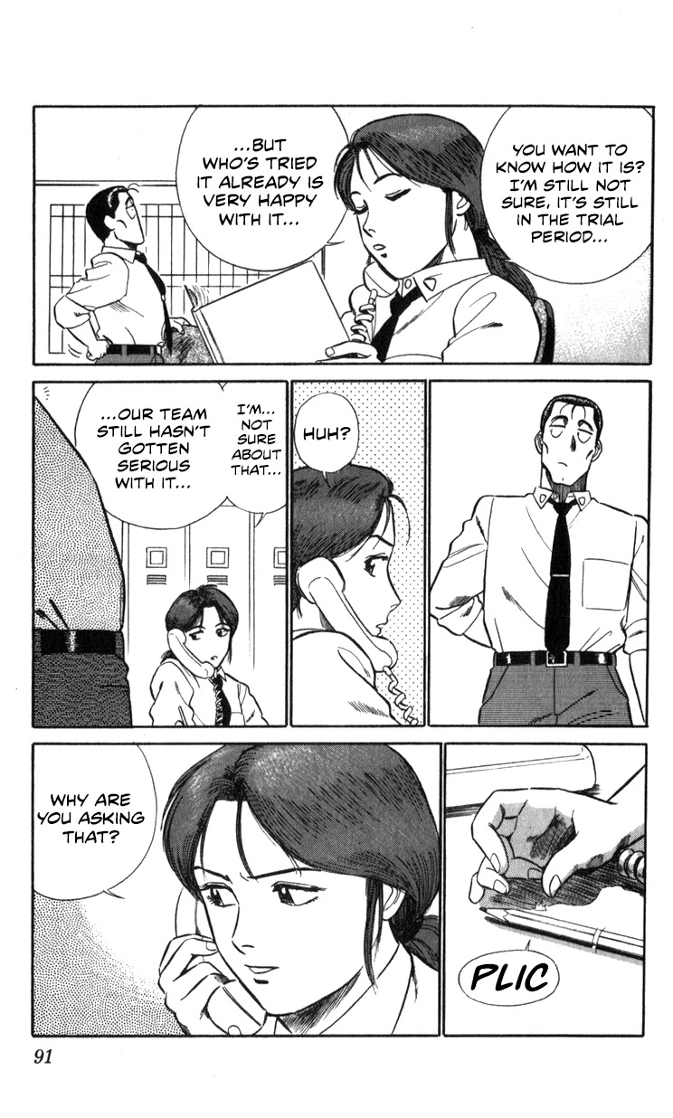 Kidou Keisatsu Patlabor Chapter 13.14-2 page 89 - Vol.13 Chapter 14.02: Beginning of the Storm <Part 2>