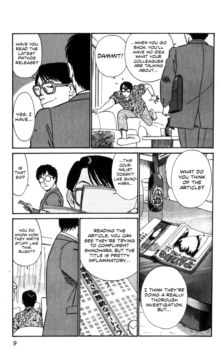 Kidou Keisatsu Patlabor Chapter 13.14-2 page 9 - Vol.13 Chapter 14.02: Beginning of the Storm <Part 2>