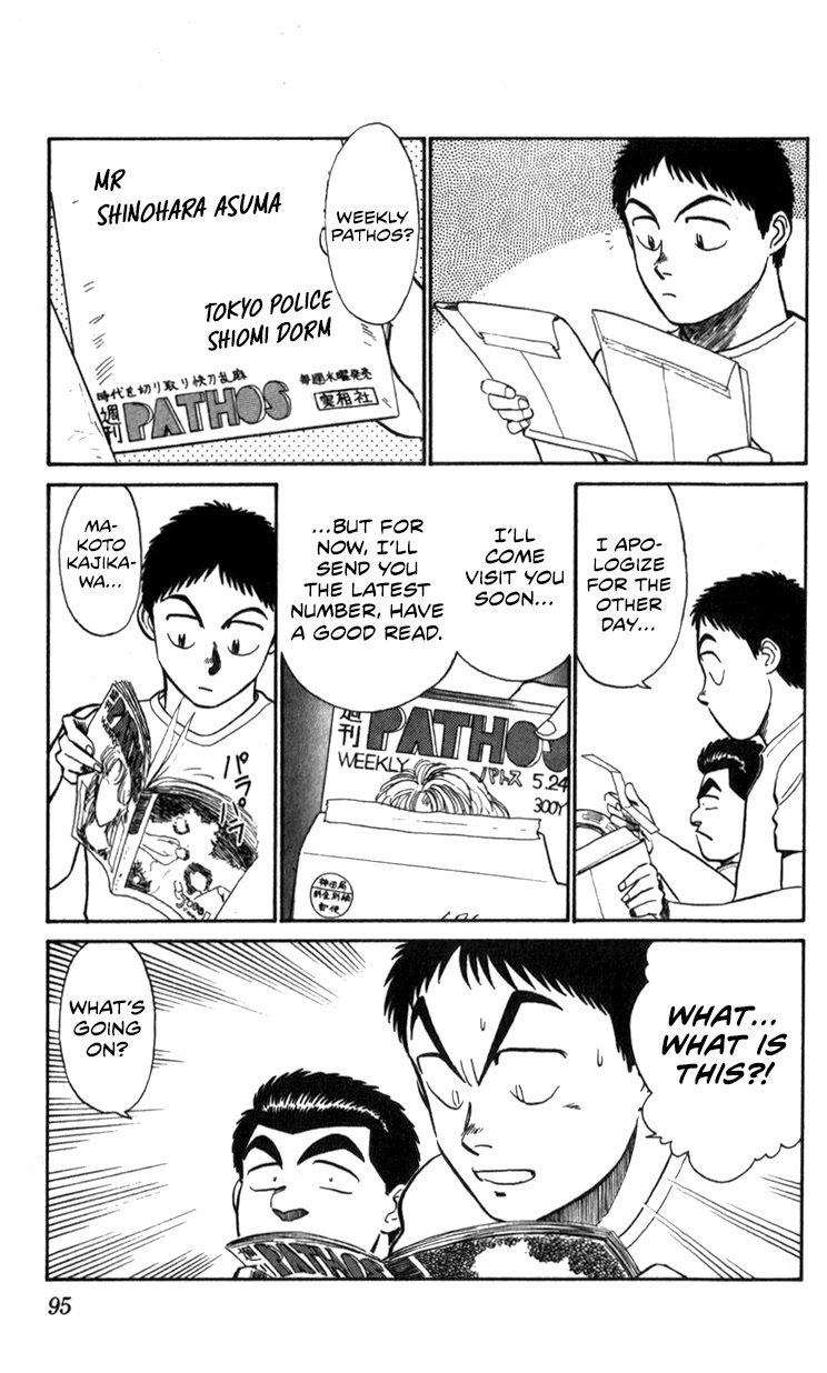 Kidou Keisatsu Patlabor Chapter 13.14-2 page 93 - Vol.13 Chapter 14.02: Beginning of the Storm <Part 2>
