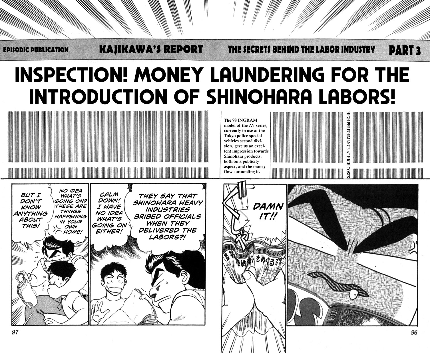 Kidou Keisatsu Patlabor Chapter 13.14-2 page 94 - Vol.13 Chapter 14.02: Beginning of the Storm <Part 2>