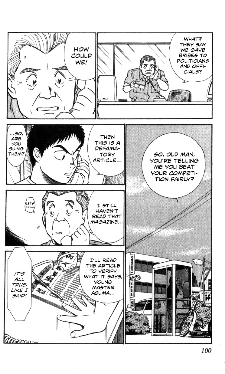 Kidou Keisatsu Patlabor Chapter 13.14-2 page 97 - Vol.13 Chapter 14.02: Beginning of the Storm <Part 2>