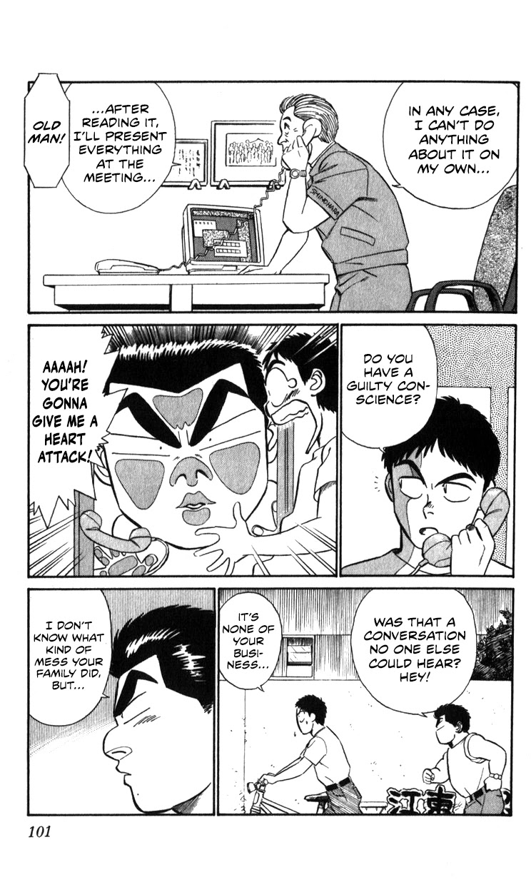 Kidou Keisatsu Patlabor Chapter 13.14-2 page 98 - Vol.13 Chapter 14.02: Beginning of the Storm <Part 2>