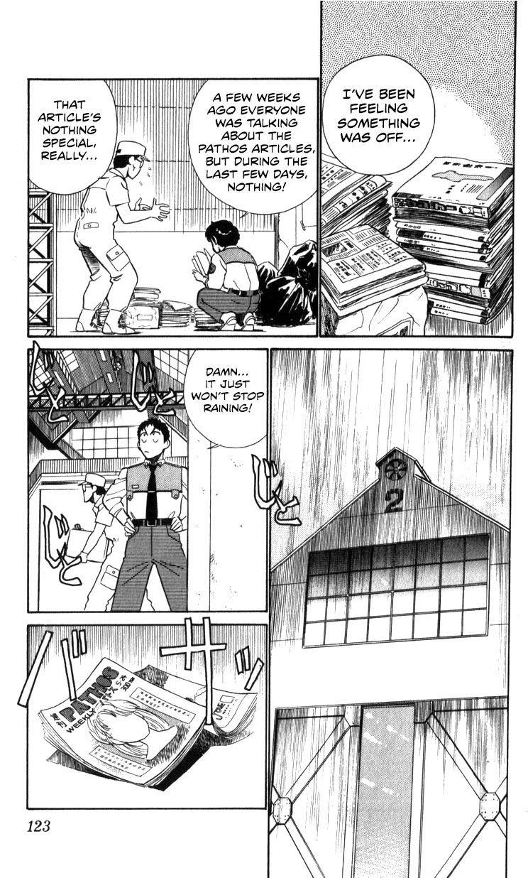 Kidou Keisatsu Patlabor Chapter 13.15-1 page 13 - Vol.13 Chapter 15.01: The Black Labor <Part 1>
