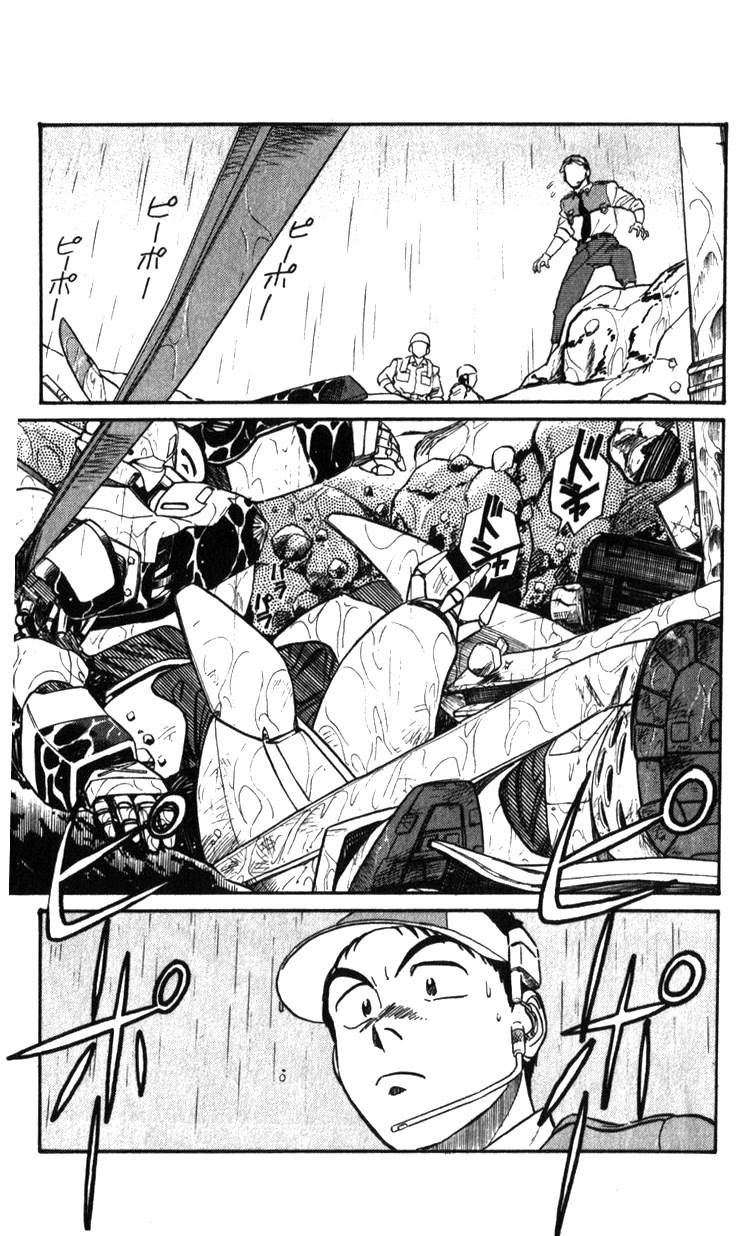 Kidou Keisatsu Patlabor Chapter 13.15-1 page 33 - Vol.13 Chapter 15.01: The Black Labor <Part 1>
