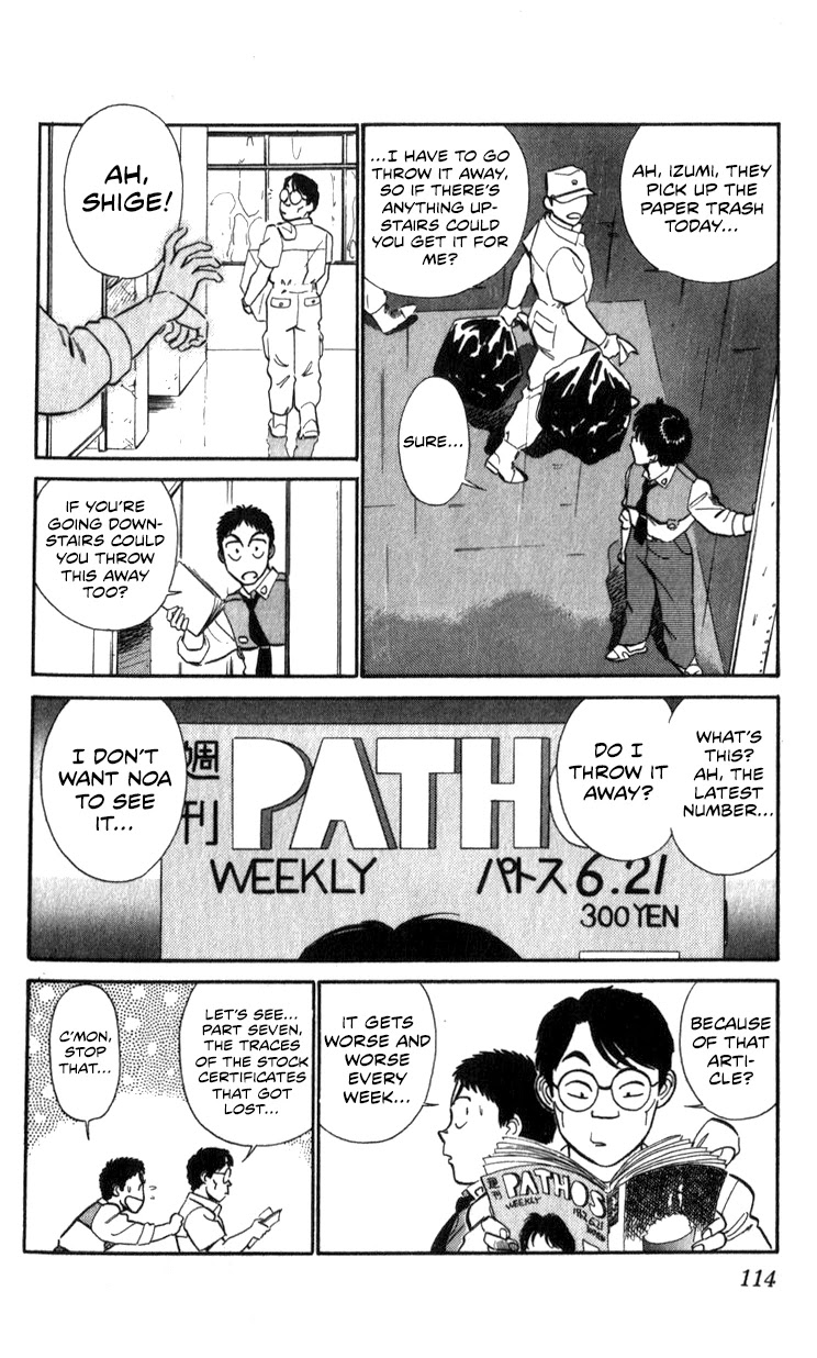 Kidou Keisatsu Patlabor Chapter 13.15-1 page 4 - Vol.13 Chapter 15.01: The Black Labor <Part 1>