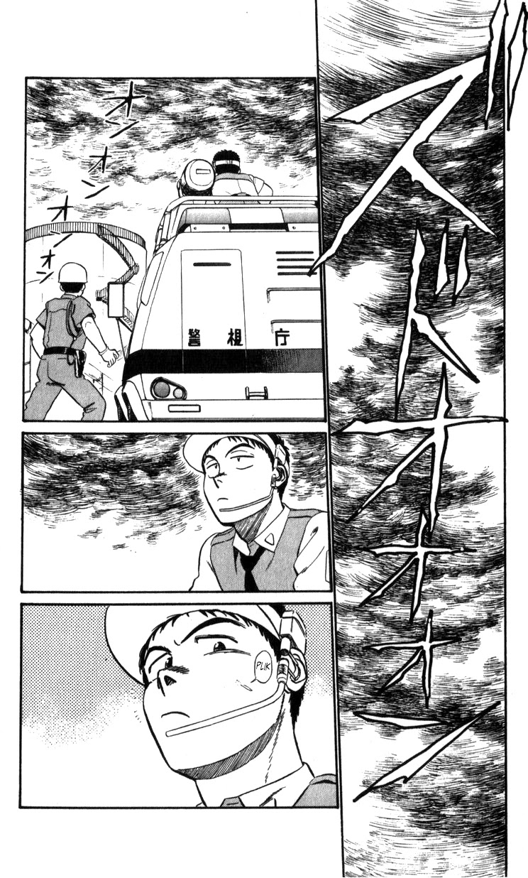 Kidou Keisatsu Patlabor Chapter 13.15-1 page 47 - Vol.13 Chapter 15.01: The Black Labor <Part 1>