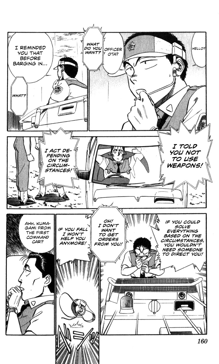 Kidou Keisatsu Patlabor Chapter 13.15-1 page 49 - Vol.13 Chapter 15.01: The Black Labor <Part 1>