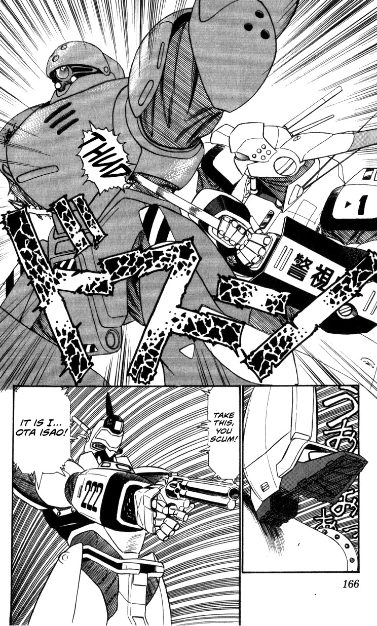 Kidou Keisatsu Patlabor Chapter 13.15-1 page 54 - Vol.13 Chapter 15.01: The Black Labor <Part 1>