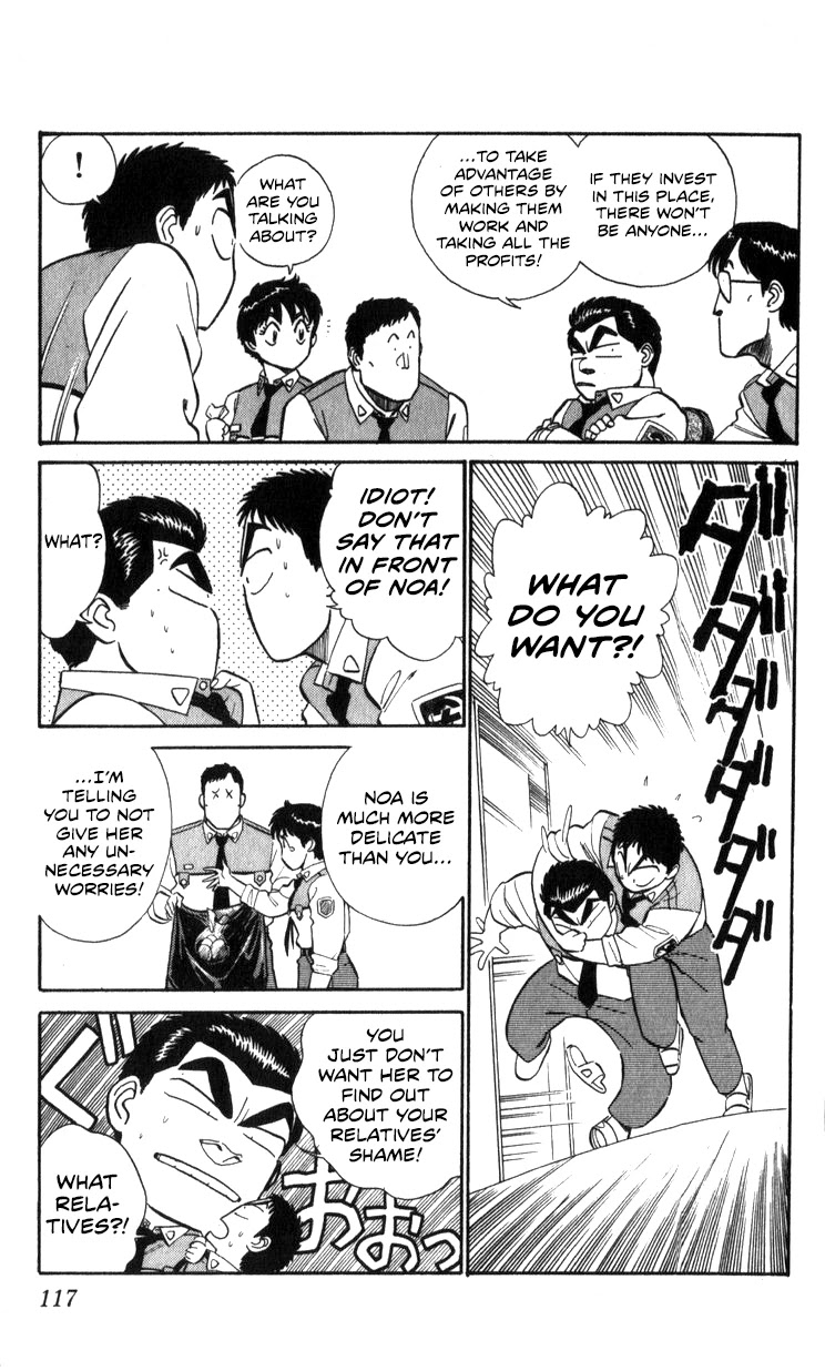 Kidou Keisatsu Patlabor Chapter 13.15-1 page 7 - Vol.13 Chapter 15.01: The Black Labor <Part 1>