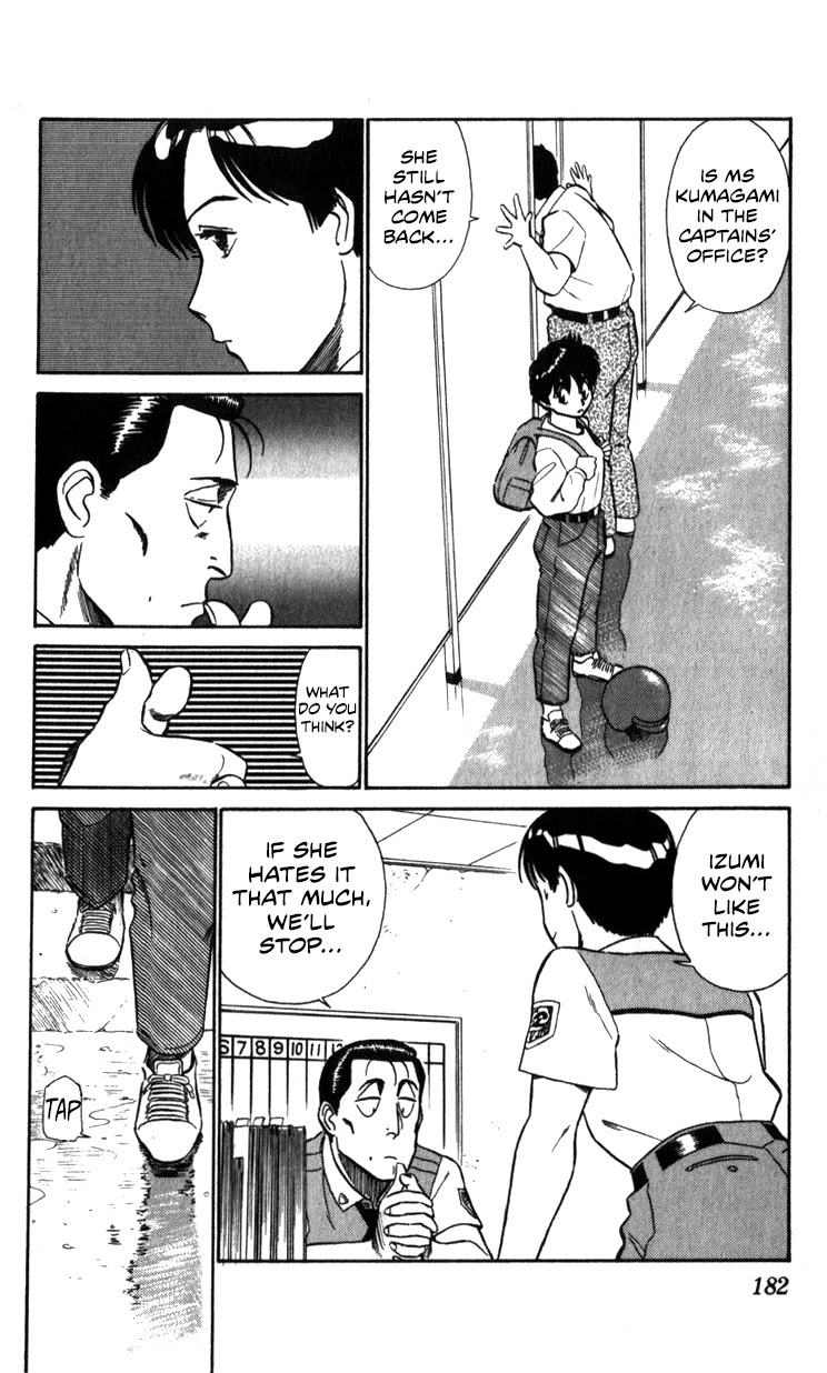 Kidou Keisatsu Patlabor Chapter 13.15-1 page 70 - Vol.13 Chapter 15.01: The Black Labor <Part 1>