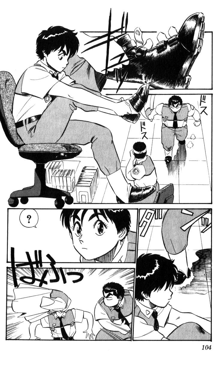 Kidou Keisatsu Patlabor Chapter 14.15-2 page 103 - Vol.14 Chapter 15.02: The Black Labor <Part 2>