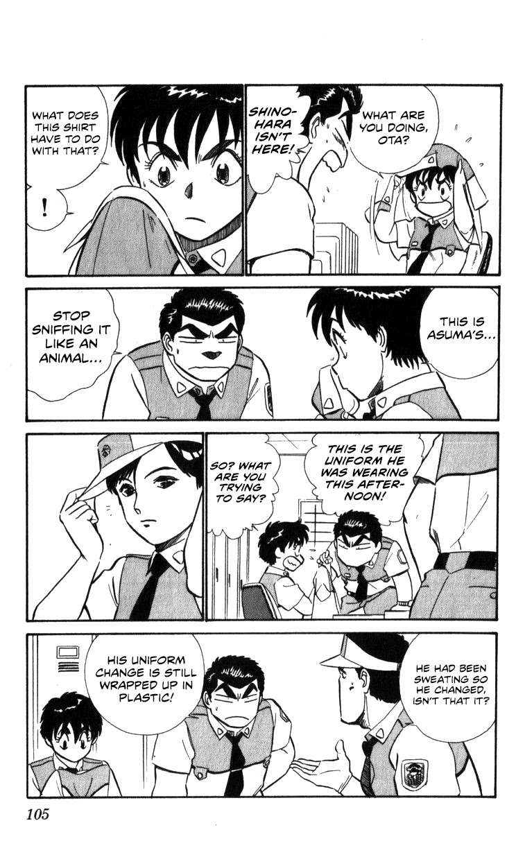 Kidou Keisatsu Patlabor Chapter 14.15-2 page 104 - Vol.14 Chapter 15.02: The Black Labor <Part 2>