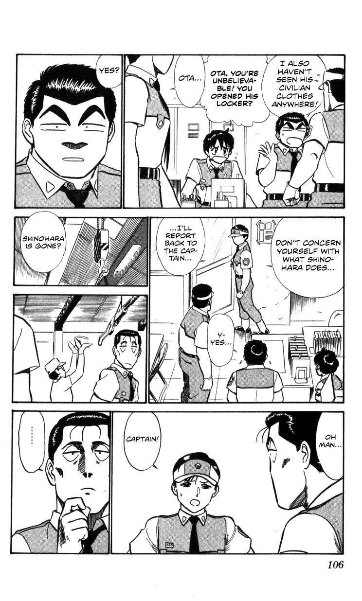 Kidou Keisatsu Patlabor Chapter 14.15-2 page 105 - Vol.14 Chapter 15.02: The Black Labor <Part 2>