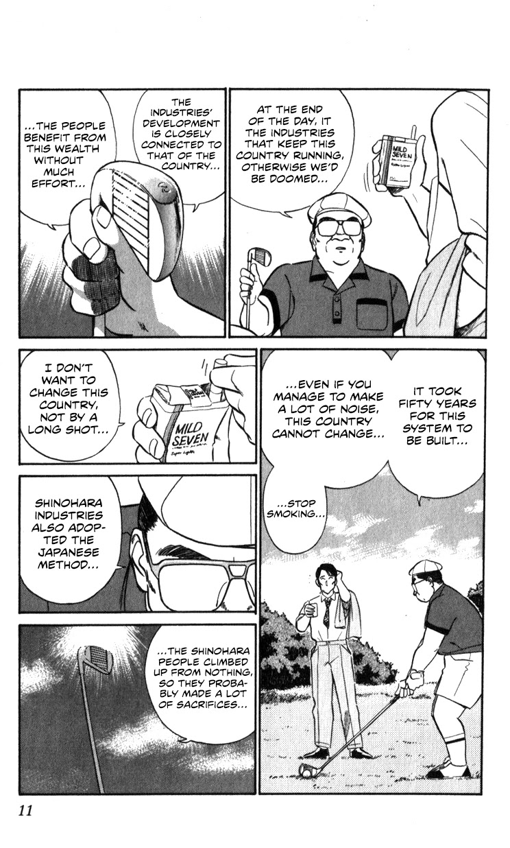 Kidou Keisatsu Patlabor Chapter 14.15-2 page 11 - Vol.14 Chapter 15.02: The Black Labor <Part 2>