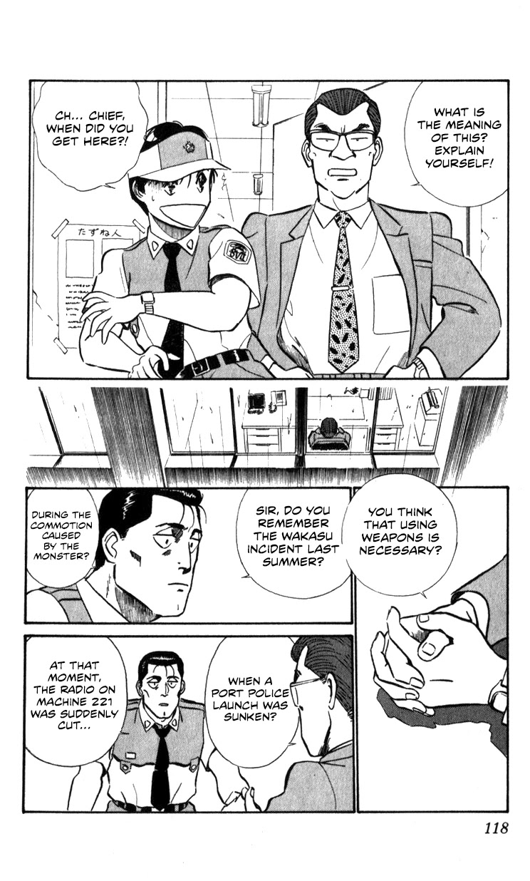 Kidou Keisatsu Patlabor Chapter 14.15-2 page 117 - Vol.14 Chapter 15.02: The Black Labor <Part 2>