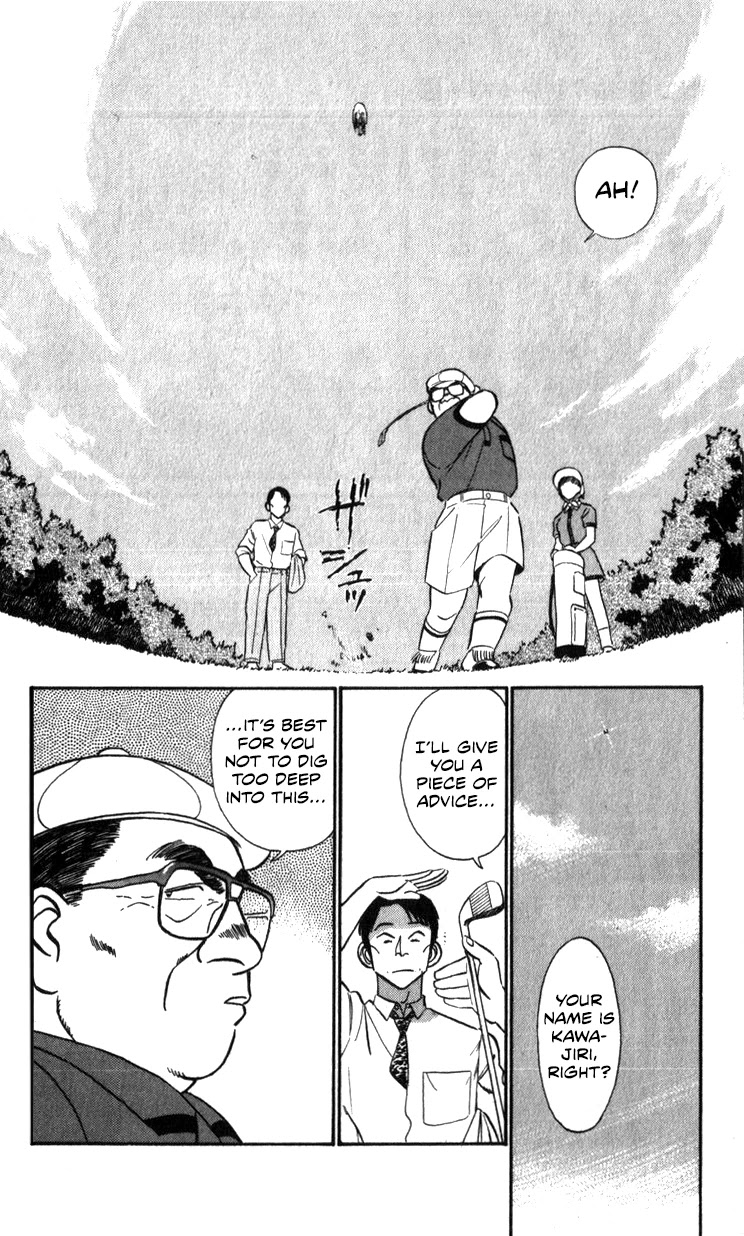 Kidou Keisatsu Patlabor Chapter 14.15-2 page 12 - Vol.14 Chapter 15.02: The Black Labor <Part 2>