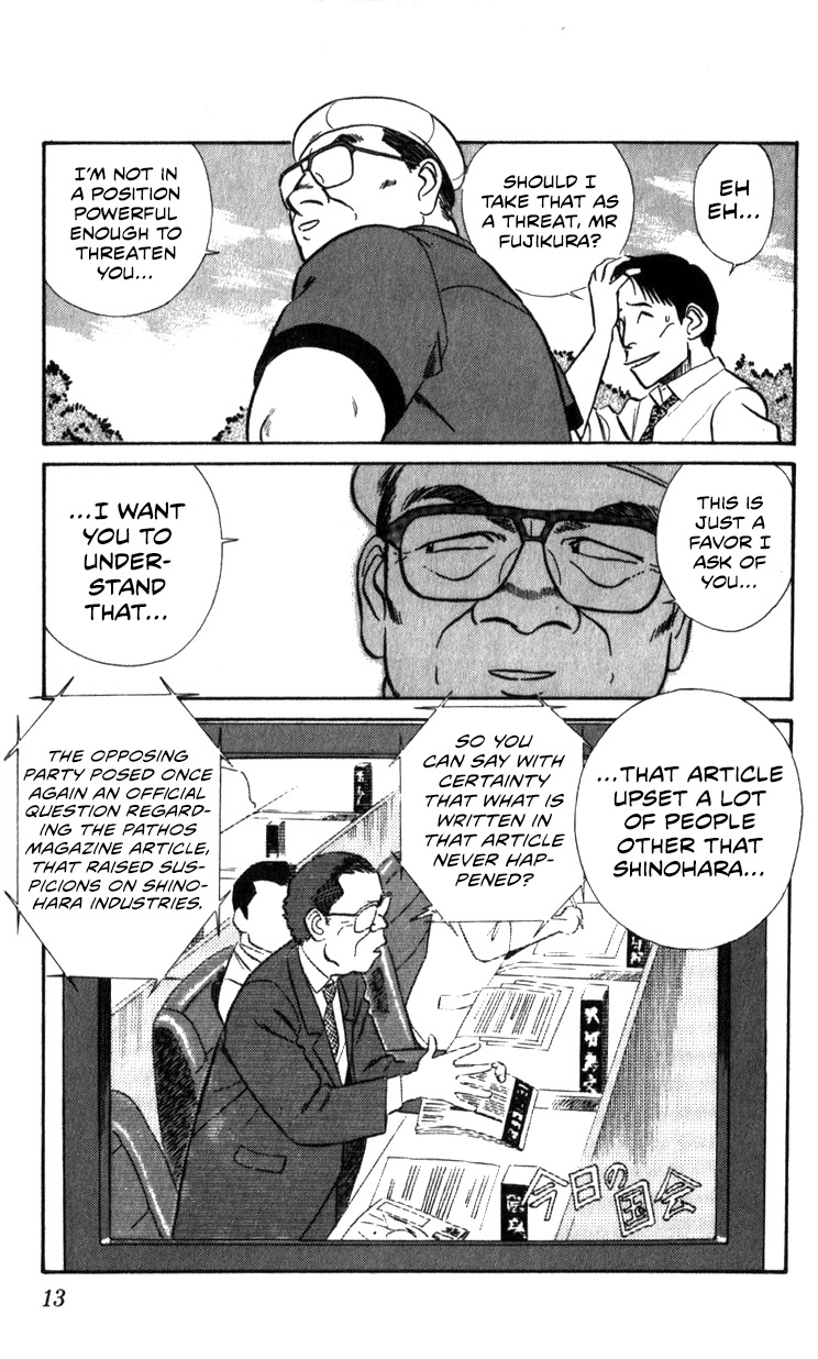 Kidou Keisatsu Patlabor Chapter 14.15-2 page 13 - Vol.14 Chapter 15.02: The Black Labor <Part 2>