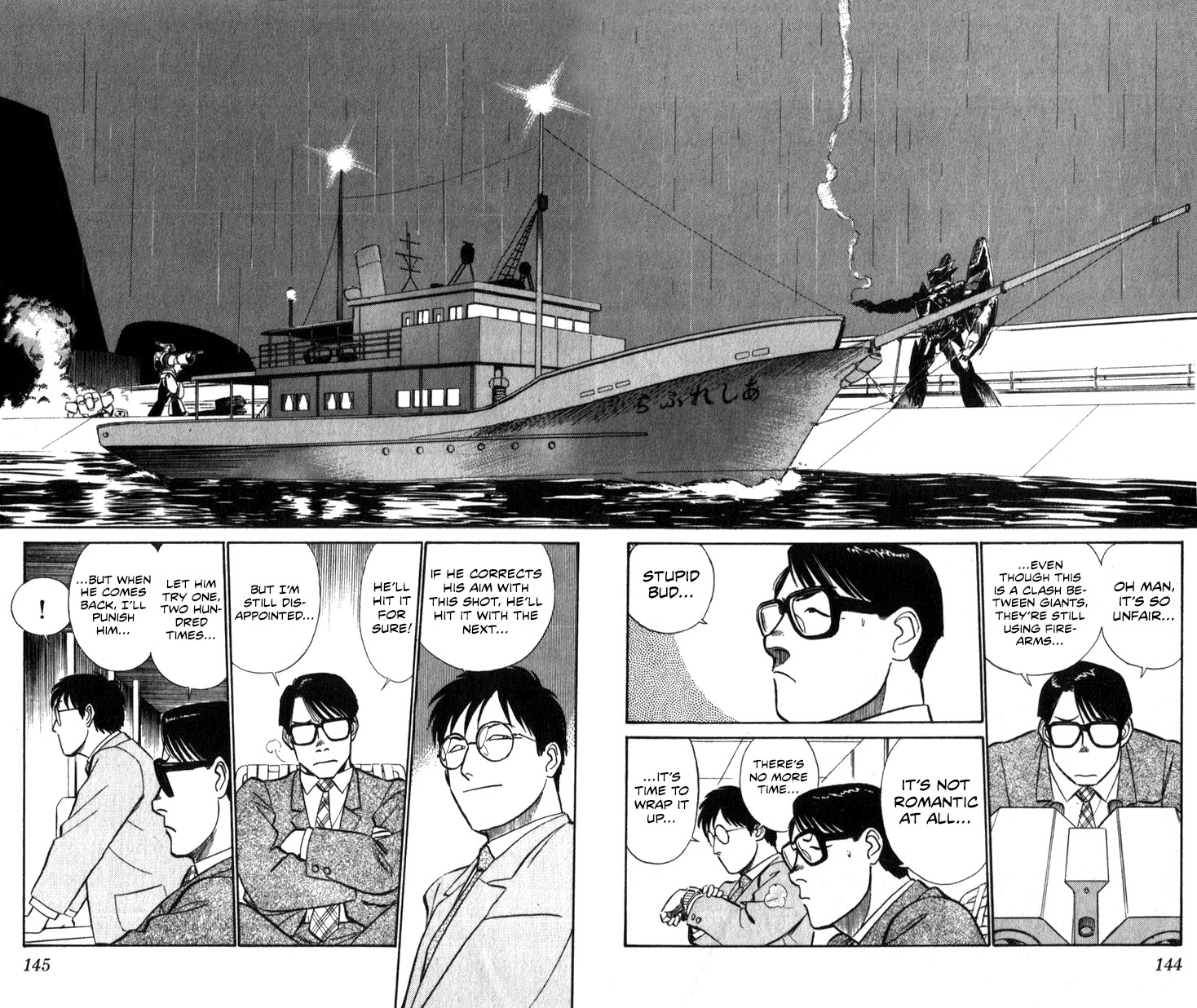 Kidou Keisatsu Patlabor Chapter 14.15-2 page 142 - Vol.14 Chapter 15.02: The Black Labor <Part 2>