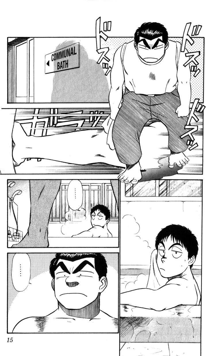 Kidou Keisatsu Patlabor Chapter 14.15-2 page 15 - Vol.14 Chapter 15.02: The Black Labor <Part 2>
