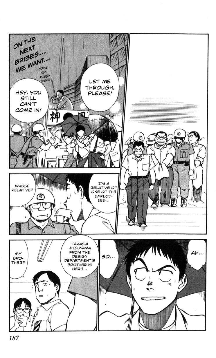 Kidou Keisatsu Patlabor Chapter 14.15-2 page 184 - Vol.14 Chapter 15.02: The Black Labor <Part 2>