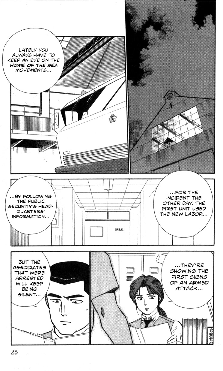 Kidou Keisatsu Patlabor Chapter 14.15-2 page 25 - Vol.14 Chapter 15.02: The Black Labor <Part 2>