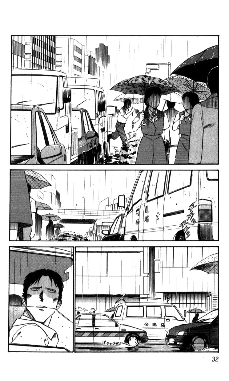 Kidou Keisatsu Patlabor Chapter 14.15-2 page 32 - Vol.14 Chapter 15.02: The Black Labor <Part 2>