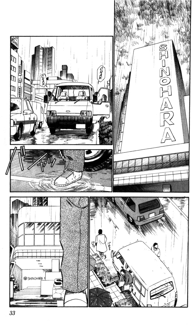 Kidou Keisatsu Patlabor Chapter 14.15-2 page 33 - Vol.14 Chapter 15.02: The Black Labor <Part 2>