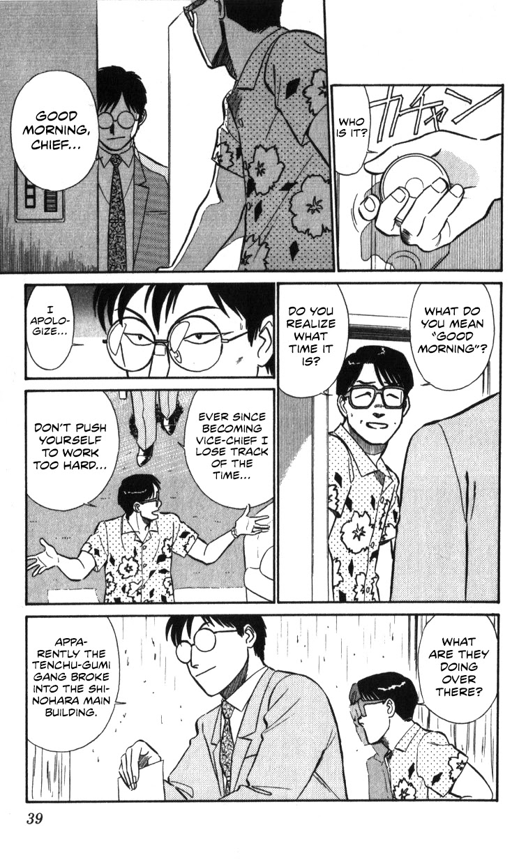 Kidou Keisatsu Patlabor Chapter 14.15-2 page 39 - Vol.14 Chapter 15.02: The Black Labor <Part 2>