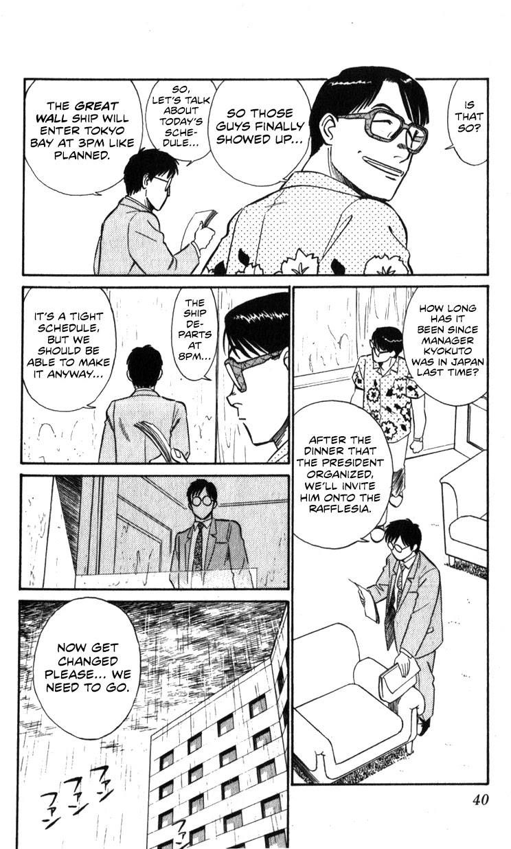 Kidou Keisatsu Patlabor Chapter 14.15-2 page 40 - Vol.14 Chapter 15.02: The Black Labor <Part 2>
