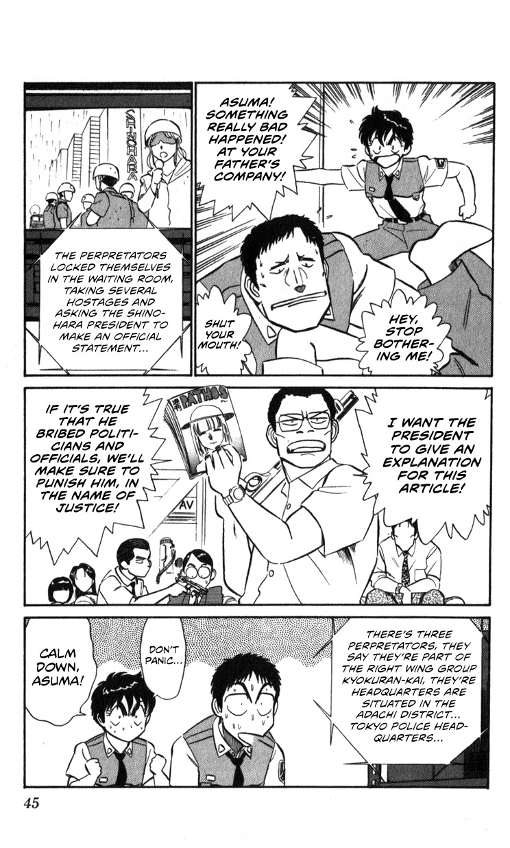 Kidou Keisatsu Patlabor Chapter 14.15-2 page 45 - Vol.14 Chapter 15.02: The Black Labor <Part 2>