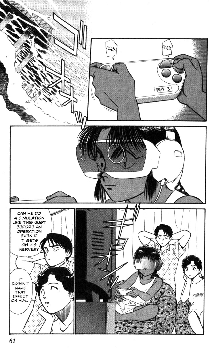 Kidou Keisatsu Patlabor Chapter 14.15-2 page 60 - Vol.14 Chapter 15.02: The Black Labor <Part 2>