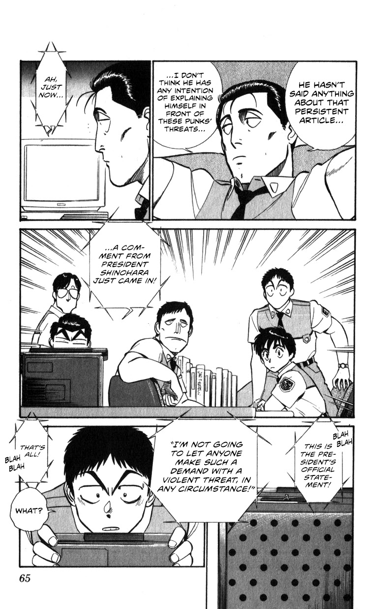 Kidou Keisatsu Patlabor Chapter 14.15-2 page 64 - Vol.14 Chapter 15.02: The Black Labor <Part 2>