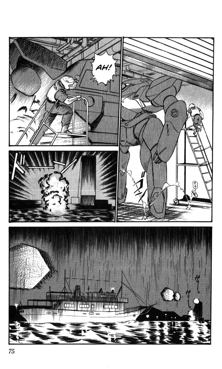 Kidou Keisatsu Patlabor Chapter 14.15-2 page 74 - Vol.14 Chapter 15.02: The Black Labor <Part 2>