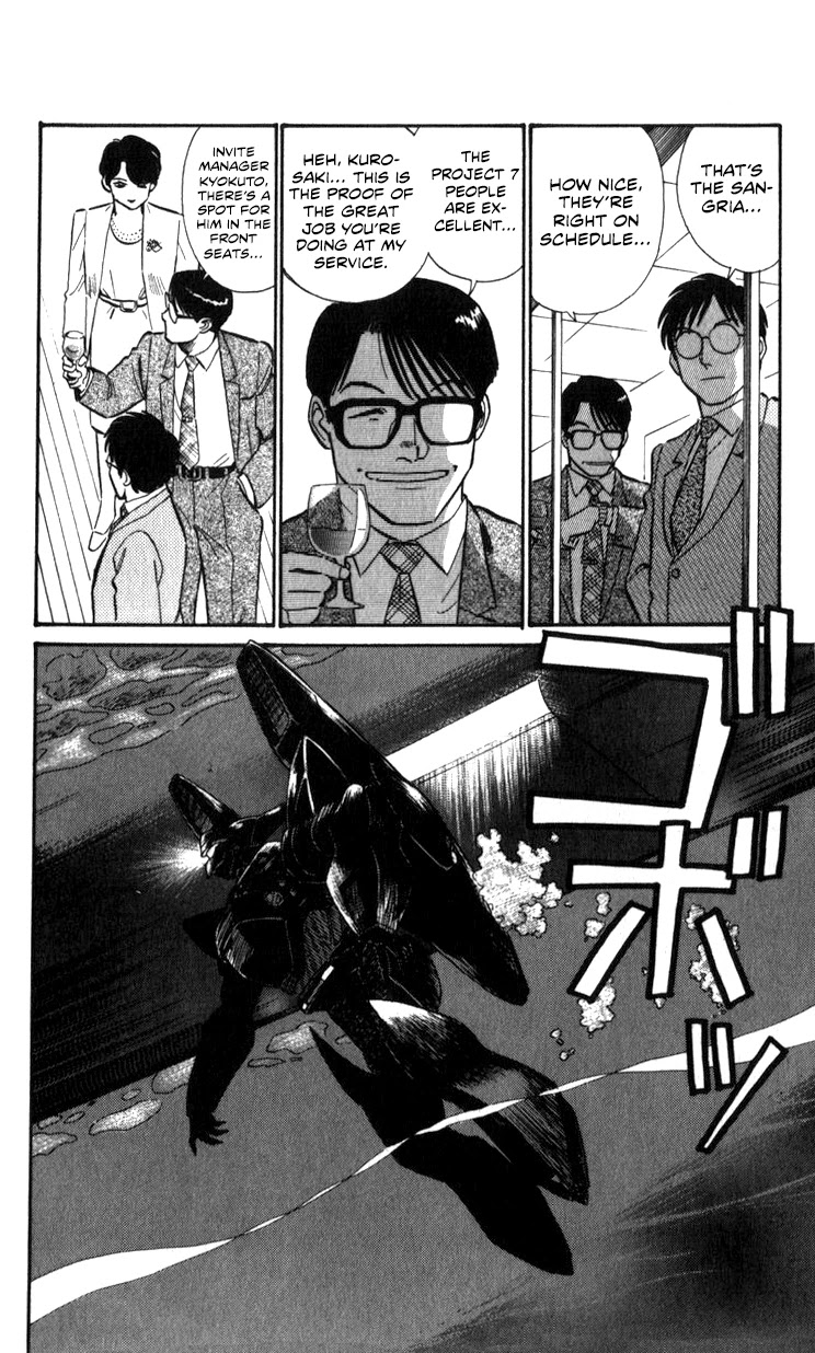 Kidou Keisatsu Patlabor Chapter 14.15-2 page 83 - Vol.14 Chapter 15.02: The Black Labor <Part 2>