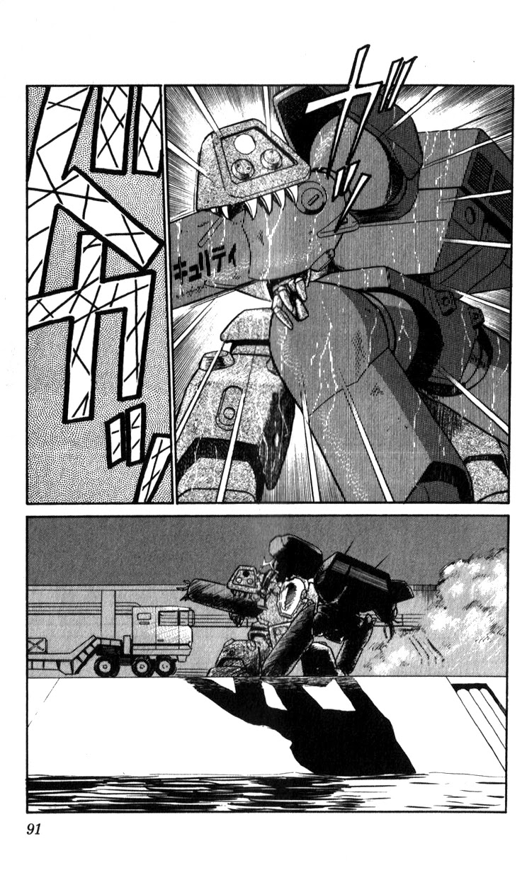 Kidou Keisatsu Patlabor Chapter 14.15-2 page 90 - Vol.14 Chapter 15.02: The Black Labor <Part 2>