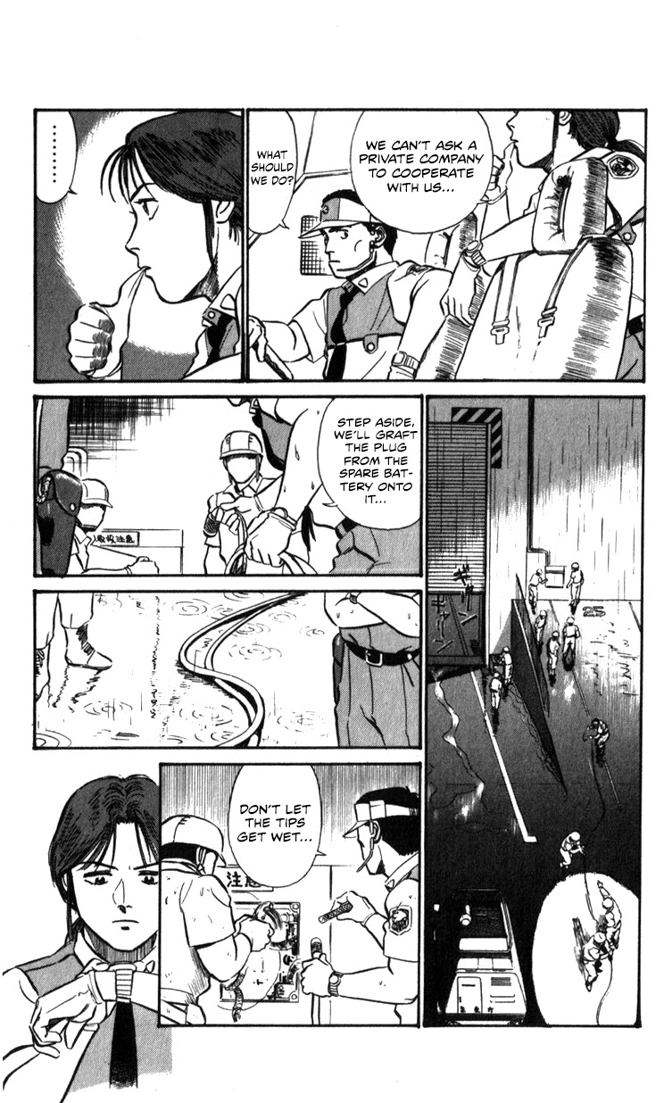 Kidou Keisatsu Patlabor Chapter 14.15-2 page 94 - Vol.14 Chapter 15.02: The Black Labor <Part 2>