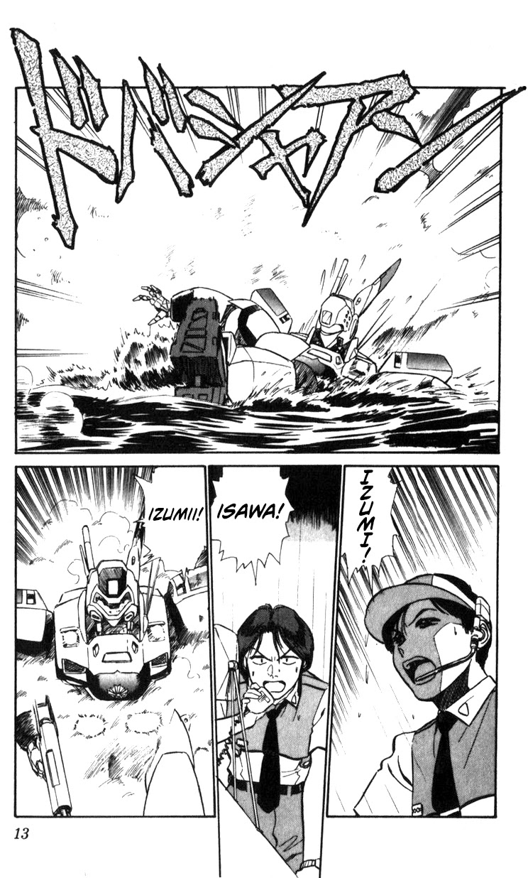 Kidou Keisatsu Patlabor Chapter 15.15-3 page 12 - Vol.15 Chapter 15.03: The Black Labor <Part 3>