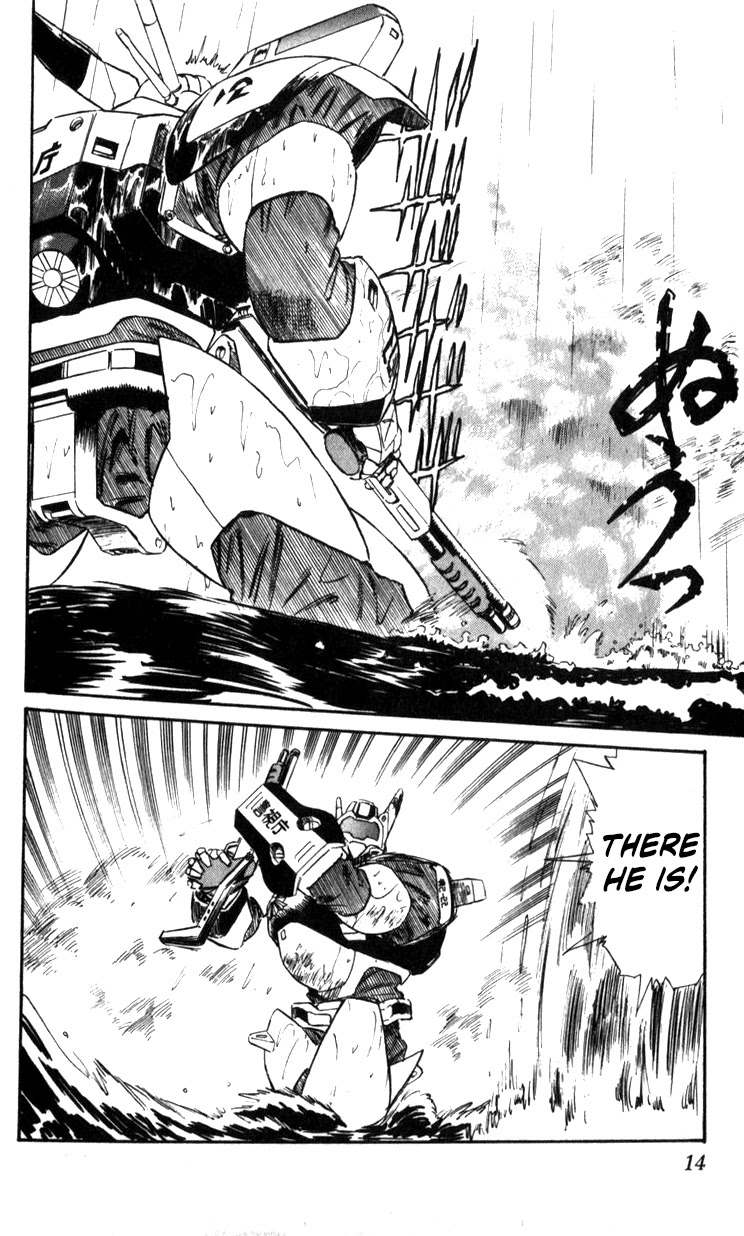 Kidou Keisatsu Patlabor Chapter 15.15-3 page 13 - Vol.15 Chapter 15.03: The Black Labor <Part 3>