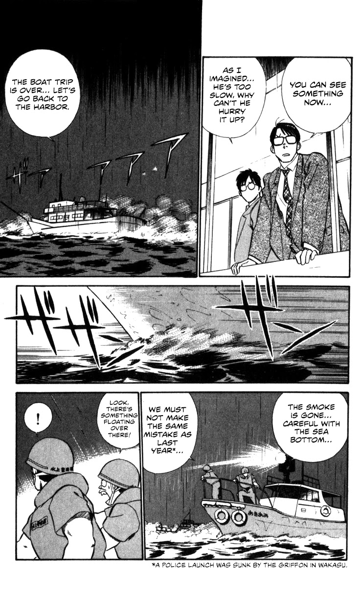 Kidou Keisatsu Patlabor Chapter 15.15-3 page 21 - Vol.15 Chapter 15.03: The Black Labor <Part 3>