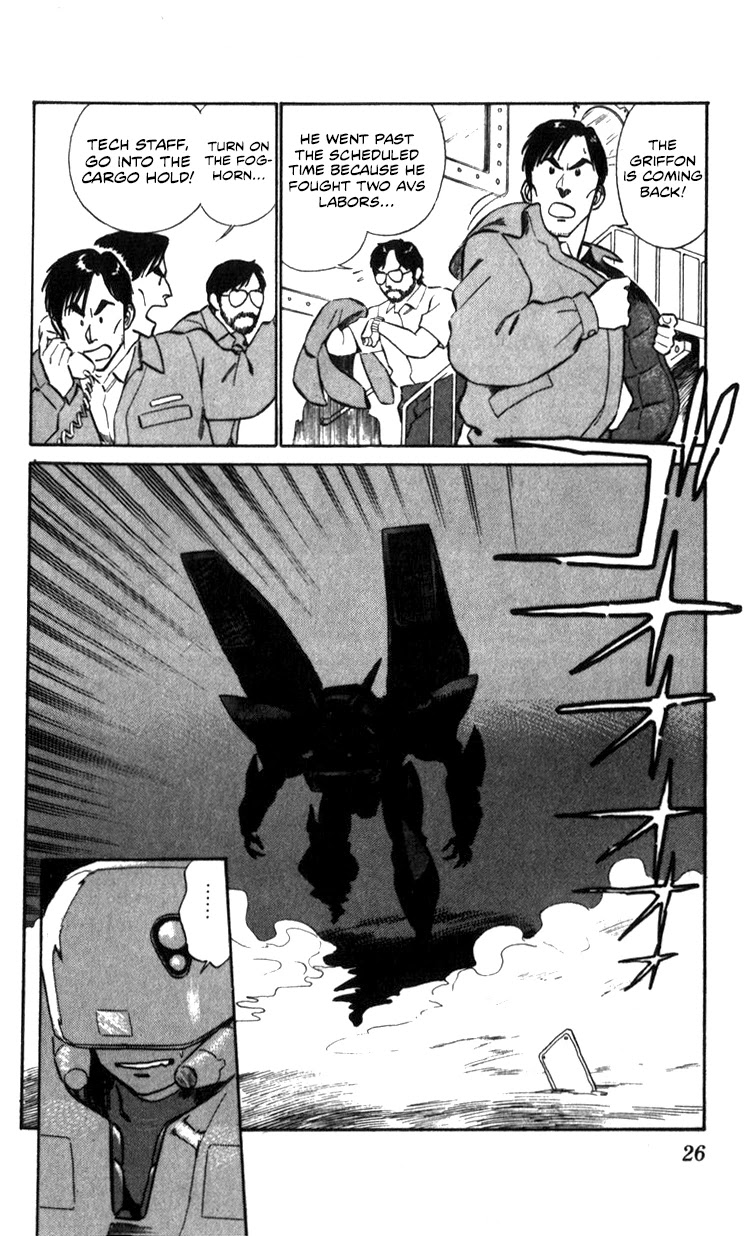 Kidou Keisatsu Patlabor Chapter 15.15-3 page 24 - Vol.15 Chapter 15.03: The Black Labor <Part 3>