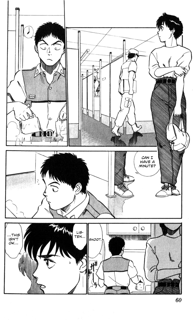 Kidou Keisatsu Patlabor Chapter 15.16 page 26 - Vol.15 Chapter 16: Three days of hostilities