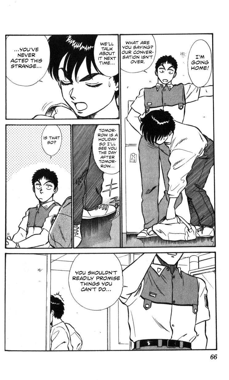 Kidou Keisatsu Patlabor Chapter 15.16 page 32 - Vol.15 Chapter 16: Three days of hostilities