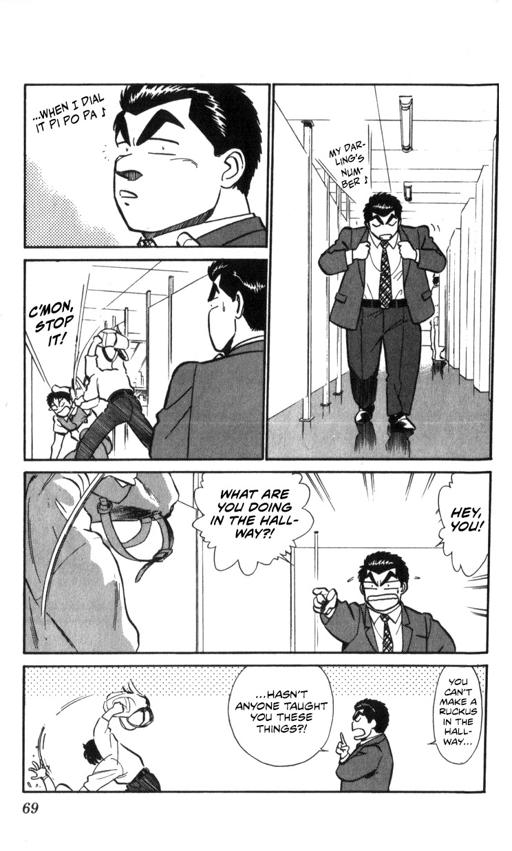 Kidou Keisatsu Patlabor Chapter 15.16 page 35 - Vol.15 Chapter 16: Three days of hostilities