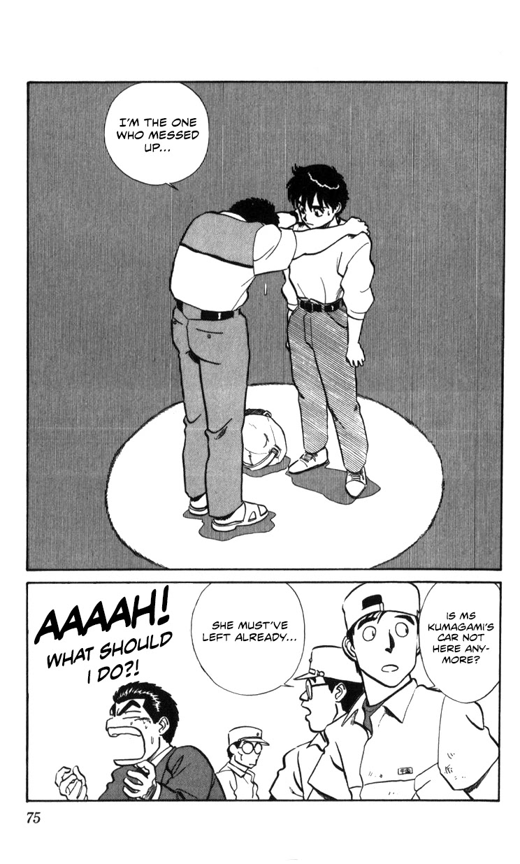 Kidou Keisatsu Patlabor Chapter 15.16 page 41 - Vol.15 Chapter 16: Three days of hostilities