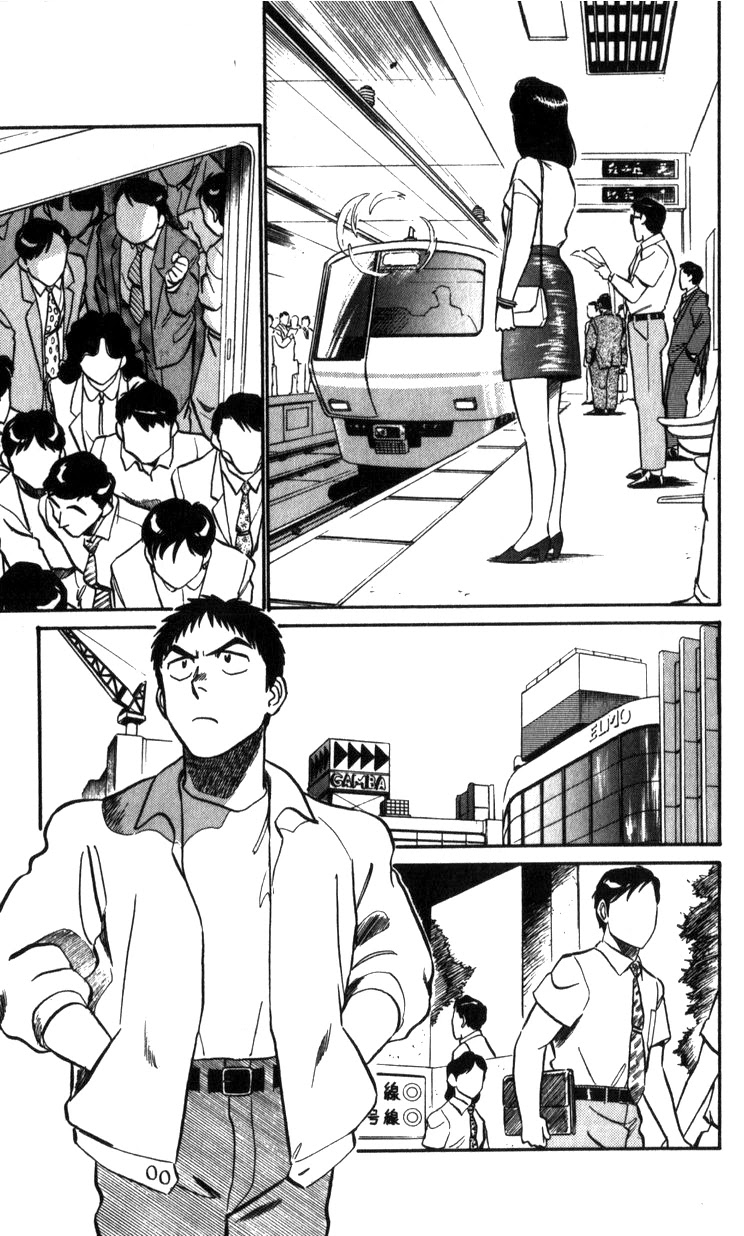 Kidou Keisatsu Patlabor Chapter 15.16 page 43 - Vol.15 Chapter 16: Three days of hostilities
