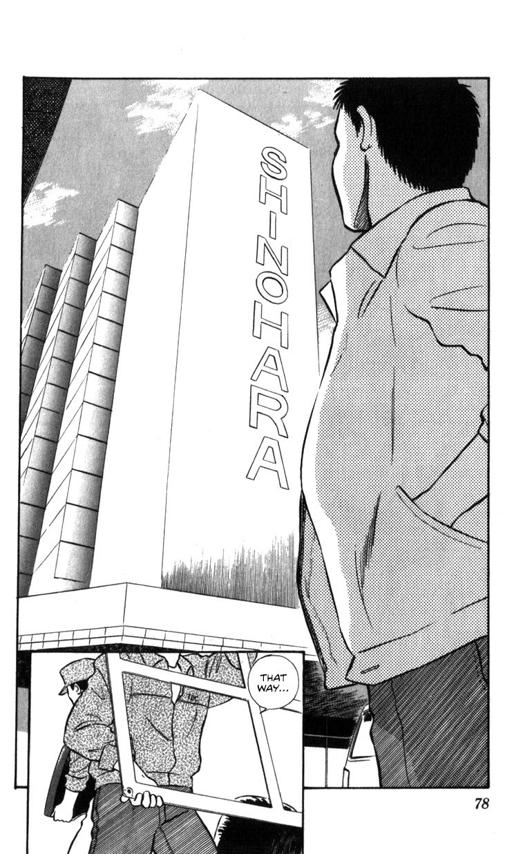 Kidou Keisatsu Patlabor Chapter 15.16 page 44 - Vol.15 Chapter 16: Three days of hostilities