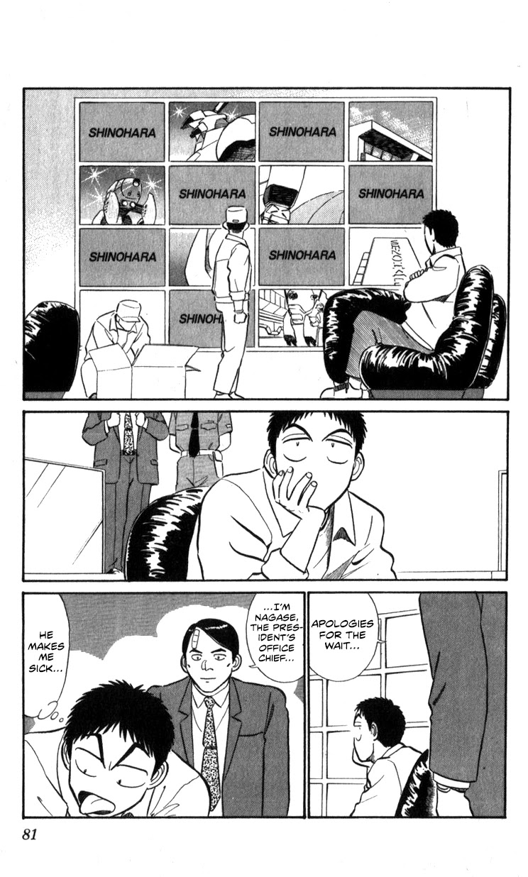 Kidou Keisatsu Patlabor Chapter 15.16 page 47 - Vol.15 Chapter 16: Three days of hostilities