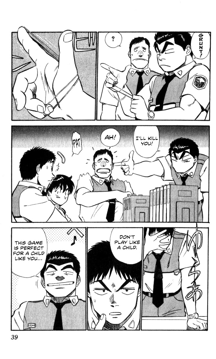 Kidou Keisatsu Patlabor Chapter 15.16 page 5 - Vol.15 Chapter 16: Three days of hostilities